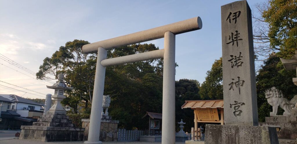 兵庫県淡路島
伊弉諾神社